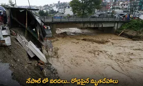 Nepal Floods : నేపాల్ లో వరదలు.. రోడ్లపైనే మృతదేహాలు