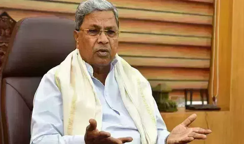 Muda Scam: సిద్ధరామయ్యపై ఈడీ కేసు Muda Scam: సిద్ధరామయ్యపై ఈడీ కేసు