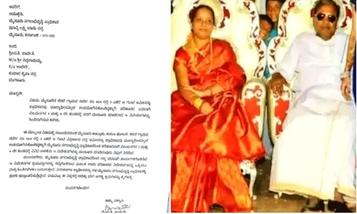 కర్నాటక సీఎంపై ఈడీ విచారణ.. 14 ప్లాట్లను వదులుకున్న పార్వతీ సిద్దరామయ్య కర్నాటక సీఎంపై ఈడీ విచారణ.. 14 ప్లాట్లను వదులుకున్న పార్వతీ సిద్దరామయ్య