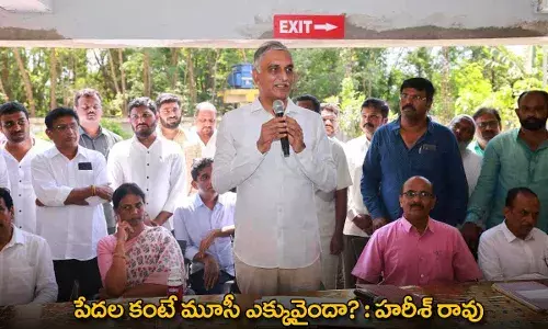 Harish Rao : పేదల కంటే మూసీ ఎక్కువైందా? : హరీశ్ రావు