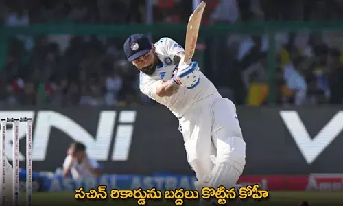 Virat Kohli : సచిన్ రికార్డును బద్దలు కొట్టిన కోహ్లీ Virat Kohli : సచిన్ రికార్డును బద్దలు కొట్టిన కోహ్లీ