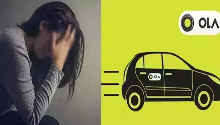 OLA: మహిళపై క్యాబ్ డ్రైవర్కు వేధింపులు.. ఓలాకు భారీ ఫైన్ OLA: మహిళపై క్యాబ్ డ్రైవర్కు వేధింపులు.. ఓలాకు భారీ ఫైన్