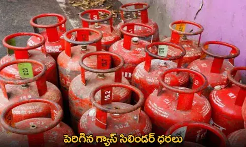 Gas Cylinders : పెరిగిన గ్యాస్ సిలిండర్ ధరలు