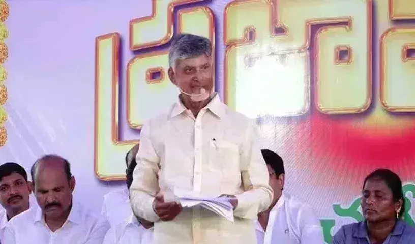 Chandrababu: నేటి నుంచి చెత్త పన్ను రద్దు: ఏపీ సీఎం చంద్రబాబు Chandrababu: నేటి నుంచి చెత్త పన్ను రద్దు: ఏపీ సీఎం చంద్రబాబు