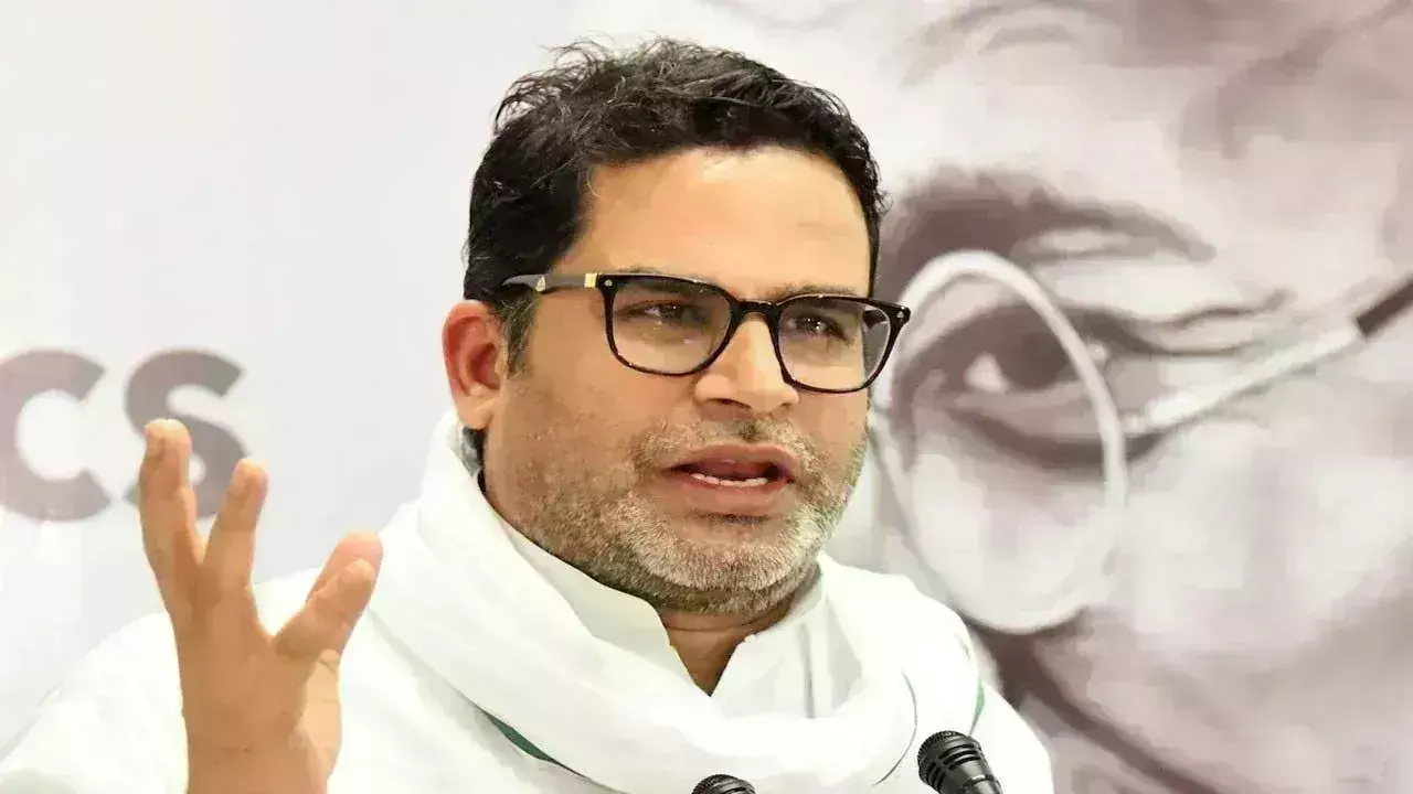 Prashant Kishor: కొత్త రాజకీయ పార్టీని స్థాపించిన ప్రశాంత్ కిశోర్ Prashant Kishor: కొత్త రాజకీయ పార్టీని స్థాపించిన ప్రశాంత్ కిశోర్