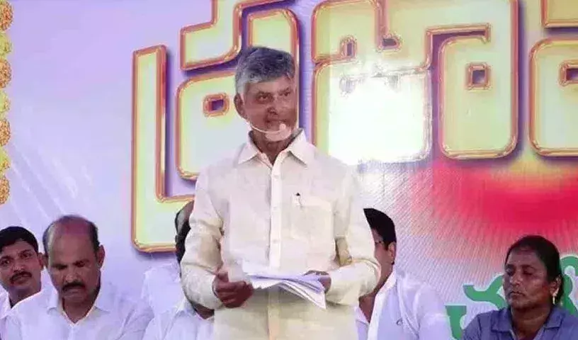Chandrababu: నేటి నుంచి చెత్త పన్ను రద్దు: ఏపీ సీఎం చంద్రబాబు