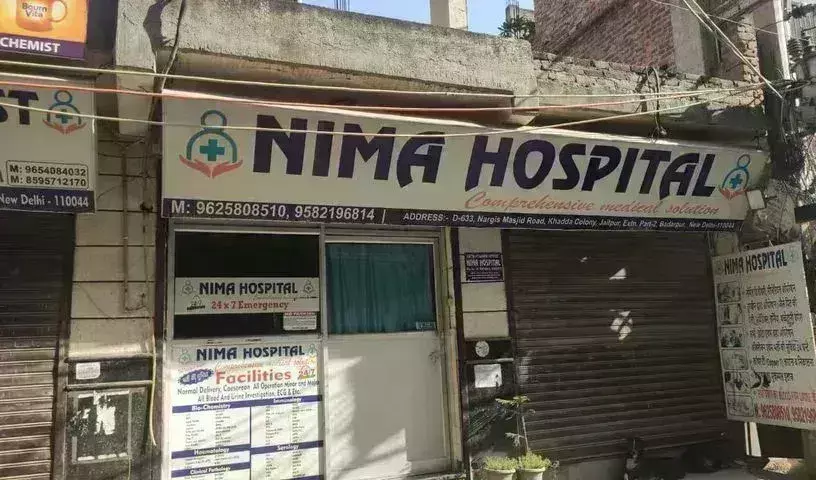 Doctor Murder:  డ్రెస్సింగ్‌ కోసం వచ్చి.. డాక్టర్‌ను కాల్చి చంపారు