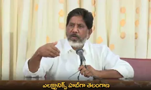 TG : ఎలక్ట్రానిక్స్ హబ్గా తెలంగాణ TG : ఎలక్ట్రానిక్స్ హబ్గా తెలంగాణ