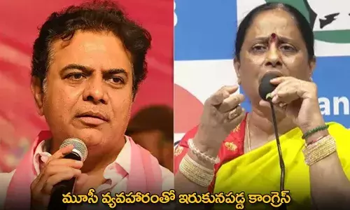 TG : మూసీ వ్యవహారంతో ఇరుకునపడ్డ కాంగ్రెస్