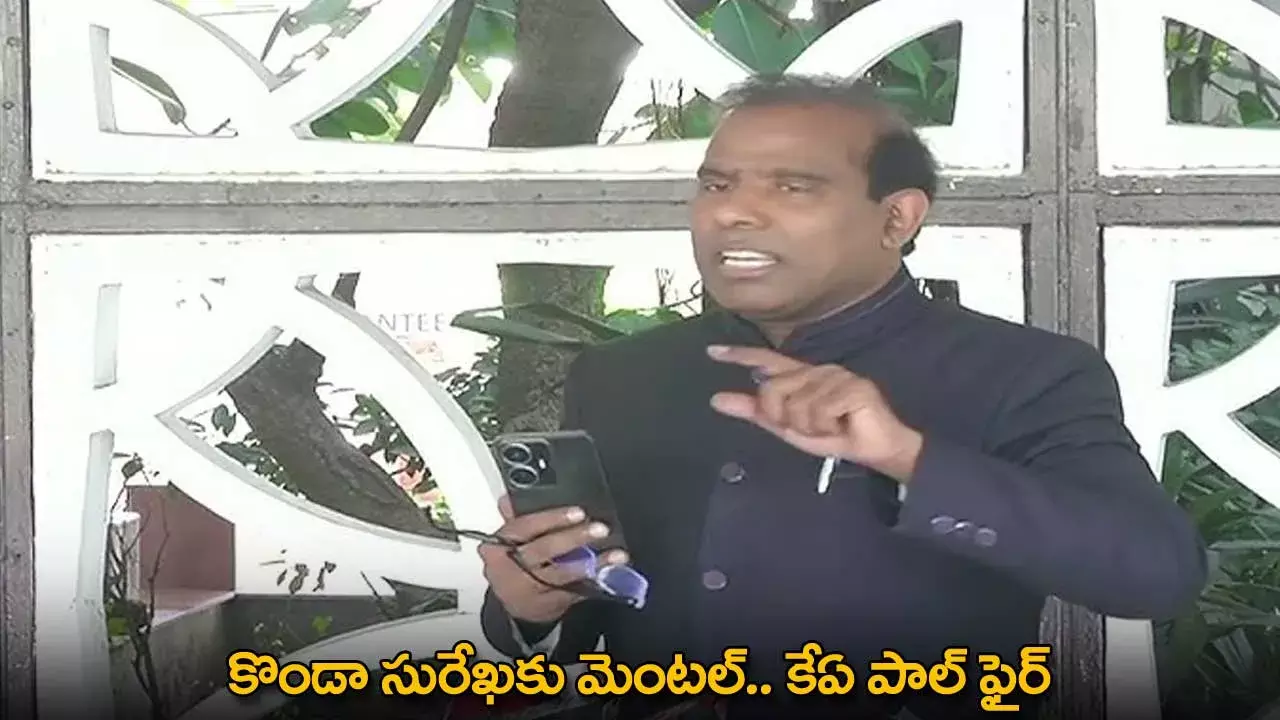 KA Paul : కొండా సురేఖకు మెంటల్.. కేఏ పాల్ ఫైర్