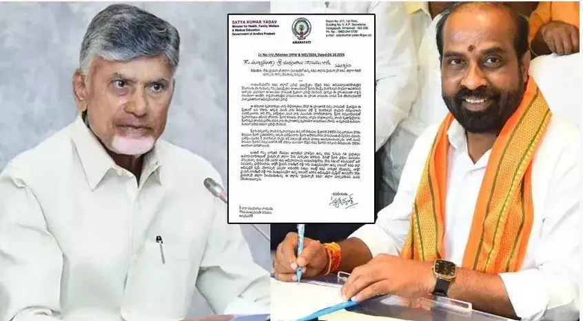 AP: వైఎస్సార్ జిల్లా పేరు మార్చండి AP: వైఎస్సార్ జిల్లా పేరు మార్చండి