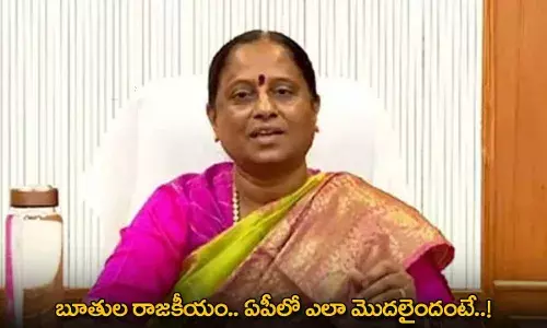 AP : బూతుల రాజకీయం.. ఏపీలో ఎలా మొదలైందంటే..! AP : బూతుల రాజకీయం.. ఏపీలో ఎలా మొదలైందంటే..!