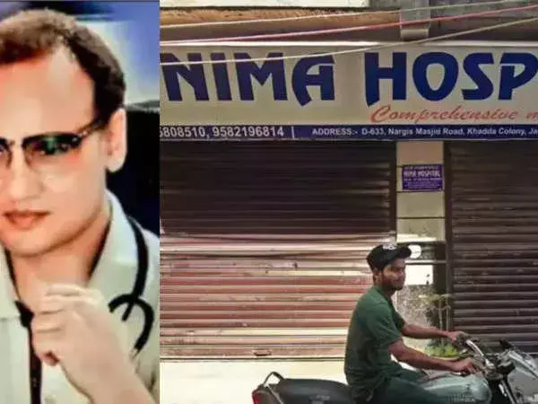 Delhi Doctor Murder: డాక్టర్ని చంపితే కూతురునిచ్చి పెళ్లి చేస్తానని నర్సు భర్త హామీ.. Delhi Doctor Murder: డాక్టర్ని చంపితే కూతురునిచ్చి పెళ్లి చేస్తానని నర్సు భర్త హామీ..