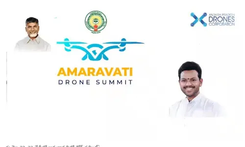 DRONE SUMMIT: విజయవాడలో డ్రోన్ సమ్మిట్ DRONE SUMMIT: విజయవాడలో డ్రోన్ సమ్మిట్