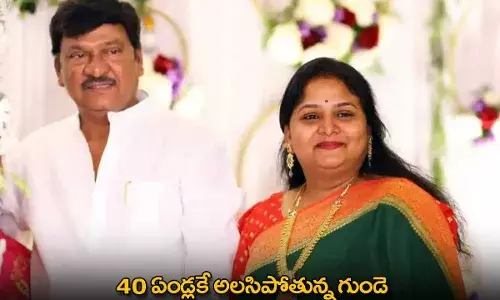 Cardiac Arrest : 40 ఏండ్లకే అలసిపోతున్న గుండె Cardiac Arrest : 40 ఏండ్లకే అలసిపోతున్న గుండె
