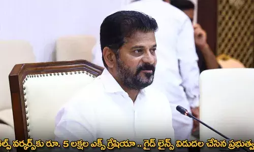 గల్ఫ్ వర్కర్స్కు రూ. 5 లక్షల ఎక్స్ గ్రేషియా .. గైడ్ లైన్స్ విడుదల చేసిన ప్రభుత్వం గల్ఫ్ వర్కర్స్కు రూ. 5 లక్షల ఎక్స్ గ్రేషియా .. గైడ్ లైన్స్ విడుదల చేసిన ప్రభుత్వం