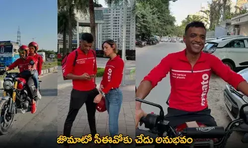 Zomato CEO : జొమాటో సీఈవోకు చేదు అనుభవం Zomato CEO : జొమాటో సీఈవోకు చేదు అనుభవం