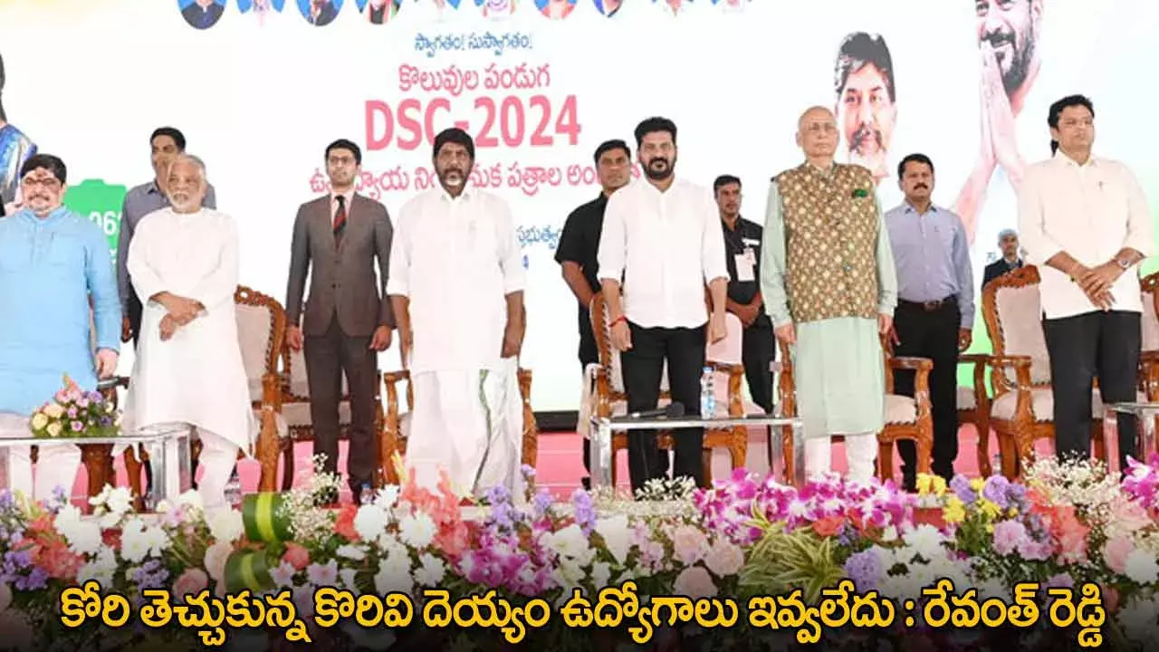 TG : కోరి తెచ్చుకున్న కొరివి దెయ్యం ఉద్యోగాలు ఇవ్వలేదు : రేవంత్ రెడ్డి TG : కోరి తెచ్చుకున్న కొరివి దెయ్యం ఉద్యోగాలు ఇవ్వలేదు : రేవంత్ రెడ్డి