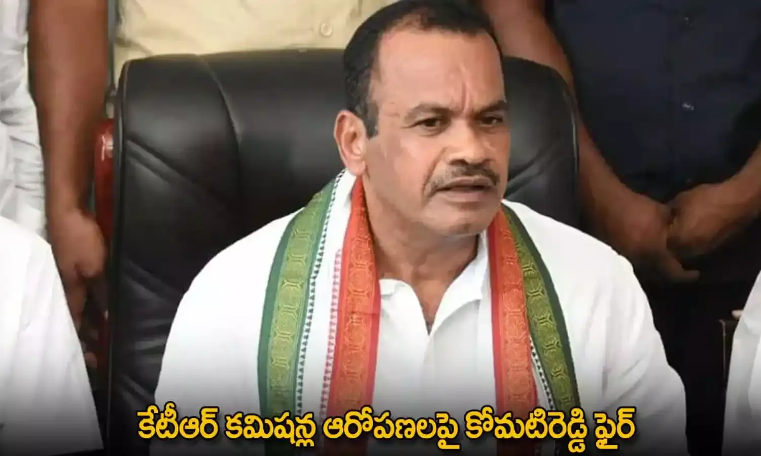 TG : కేటీఆర్ కమిషన్ల ఆరోపణలపై కోమటిరెడ్డి ఫైర్ TG : కేటీఆర్ కమిషన్ల ఆరోపణలపై కోమటిరెడ్డి ఫైర్