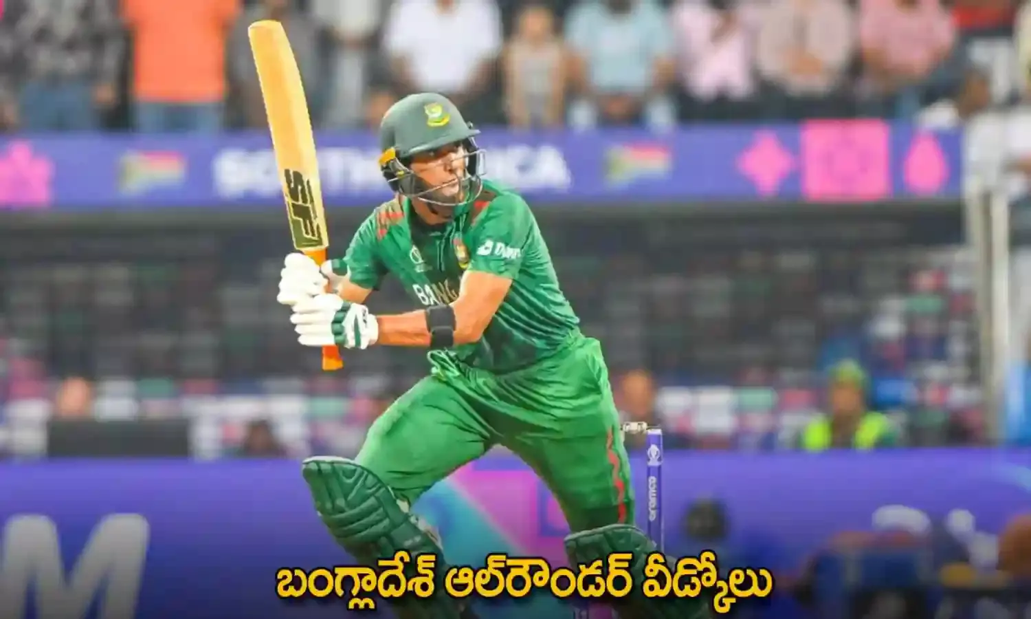 Mahmudullah : బంగ్లాదేశ్ ఆల్రౌండర్ వీడ్కోలు Mahmudullah : బంగ్లాదేశ్ ఆల్రౌండర్ వీడ్కోలు
