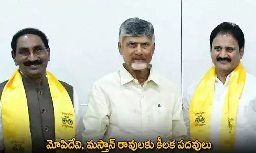 AP : మోపిదేవి, మస్తాన్ రావులకు కీలక పదవులు AP : మోపిదేవి, మస్తాన్ రావులకు కీలక పదవులు