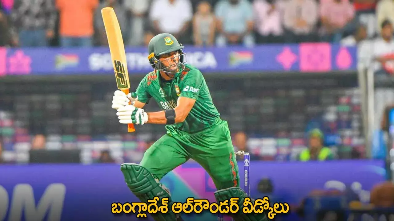 Mahmudullah : బంగ్లాదేశ్ ఆల్‌రౌండ‌ర్ వీడ్కోలు