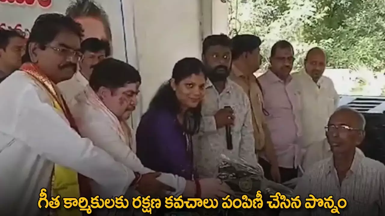 TG : గీత కార్మికులకు రక్షణ కవచాలు పంపిణీ చేసిన పొన్నం