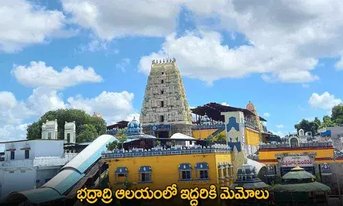 Bhadrachalam : భద్రాద్రి ఆలయంలో ఇద్దరికి మెమోలు Bhadrachalam : భద్రాద్రి ఆలయంలో ఇద్దరికి మెమోలు