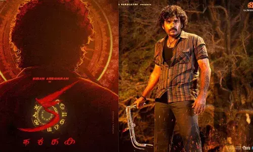 Ka Release Date : క రిలీజ్ డేట్ ఫిక్స్