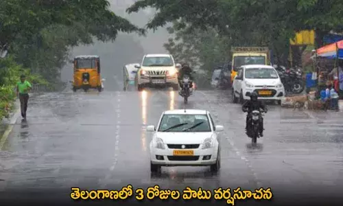 TG : తెలంగాణలో 3 రోజుల పాటు వర్షసూచన