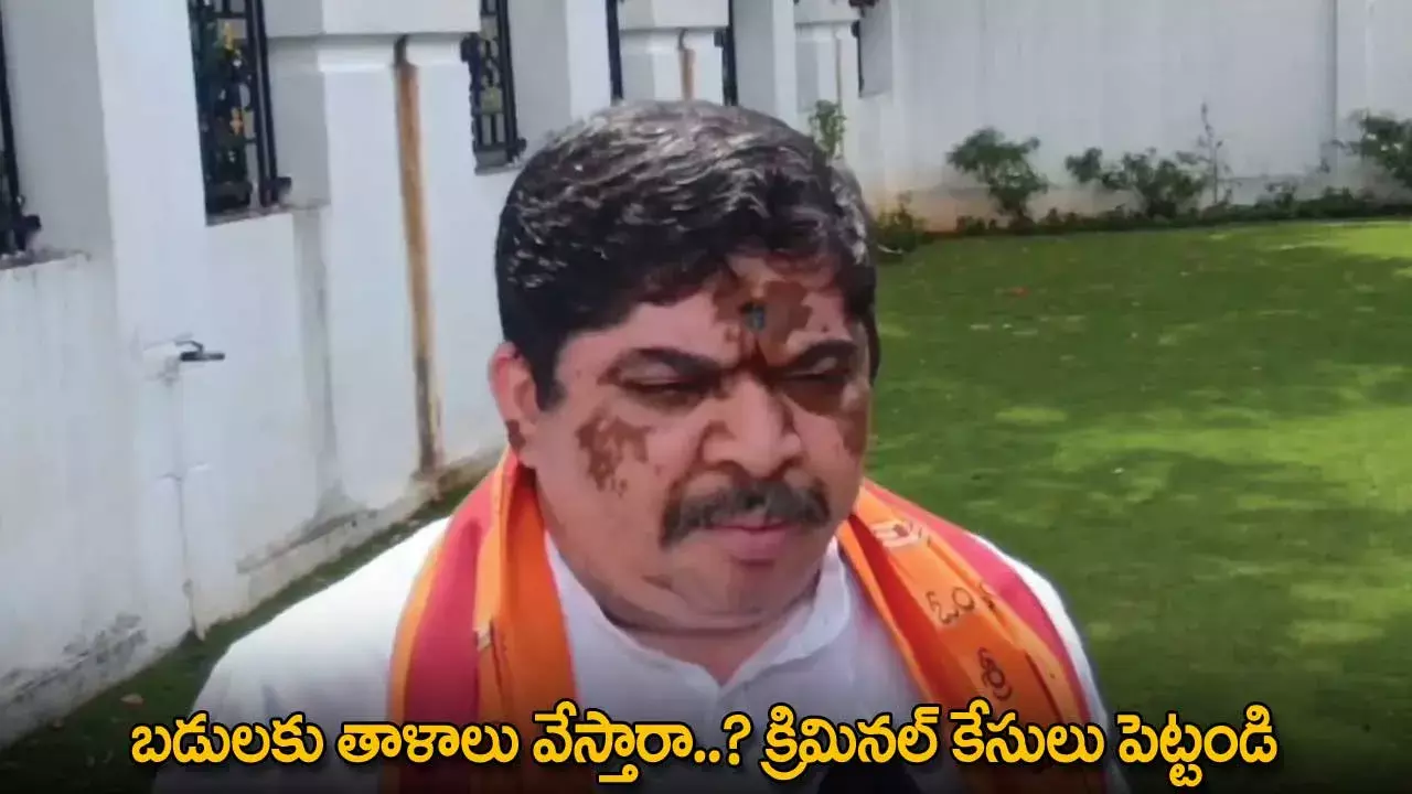 Ponnam Prabhakar : బడులకు తాళాలు వేస్తారా..? క్రిమినల్ కేసులు పెట్టండి : మంత్రి పొన్నం Ponnam Prabhakar : బడులకు తాళాలు వేస్తారా..? క్రిమినల్ కేసులు పెట్టండి : మంత్రి పొన్నం