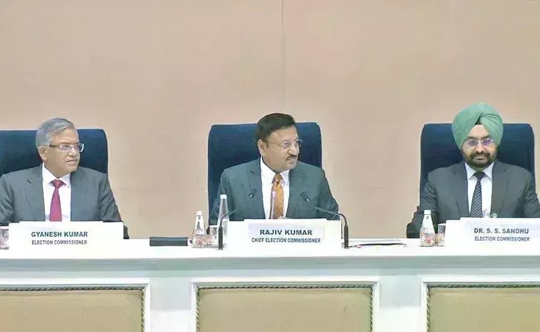 Elections : మహారాష్ట్ర, జార్ఖండ్ లో మోగిన ఎన్నికల నగారా.. Elections : మహారాష్ట్ర, జార్ఖండ్ లో మోగిన ఎన్నికల నగారా..