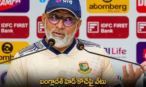 Bangladesh Head Coach : బంగ్లాదేశ్ హెడ్ కోచ్‌⁬పై వేటు