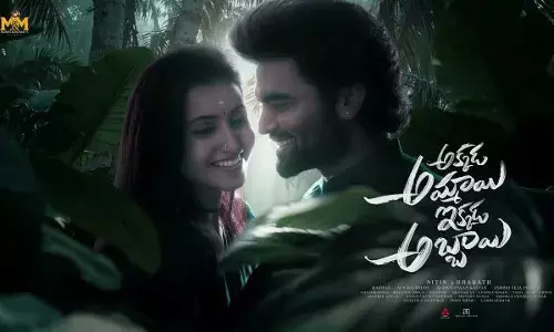 Pradeep Machiraju :  ప్రదీప్ కొత్త సినిమా.. అక్కడ అమ్మాయి ఇక్కడ అబ్బాయి Pradeep Machiraju :  ప్రదీప్ కొత్త సినిమా.. అక్కడ అమ్మాయి ఇక్కడ అబ్బాయి