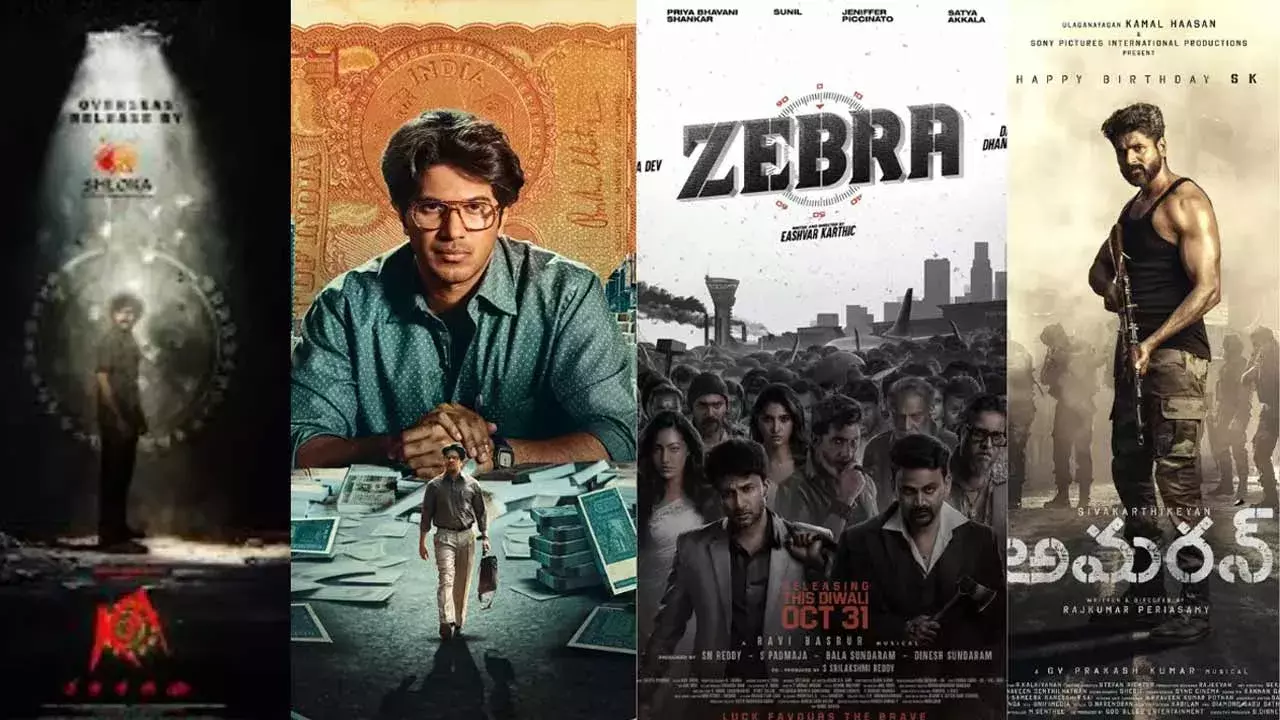 Kiran Abbavaram :   దీపావళి మూవీస్ లో దూసుకుపోతున్న ‘క’