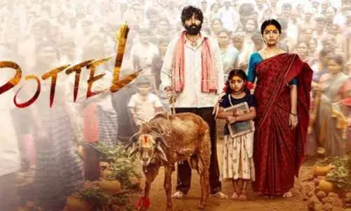 Pottel :  పొట్టేల్ ట్రైలర్ - సరస్వతికి చదువు చెప్పించేందుకే ఆరాటం.. Pottel :  పొట్టేల్ ట్రైలర్ - సరస్వతికి చదువు చెప్పించేందుకే ఆరాటం..