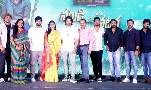 Sudheer Babu :  అక్టోబర్ 25న రాబోతోన్న ‘నరుడి బ్రతుకు నటన’ Sudheer Babu :  అక్టోబర్ 25న రాబోతోన్న ‘నరుడి బ్రతుకు నటన’