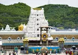 Tirumala: శ్రీవారి దర్శన టికెట్లలో మోసం. . Tirumala: శ్రీవారి దర్శన టికెట్లలో మోసం. .