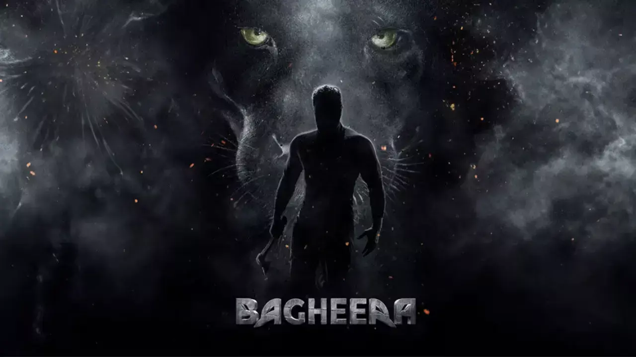 Bagheera Trailer :  బఘీర ట్రైలర్.. దేవుడు ఎందుకు ఎప్పుడూ రాడు