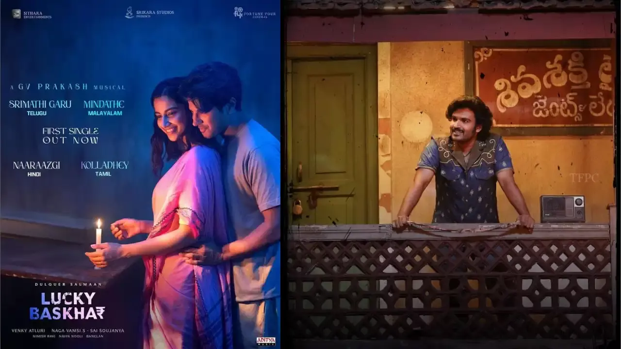 Lucky Bhaskar Vs Ka :  దీపావళి లక్కీ భాస్కర్ వర్సెస్ క