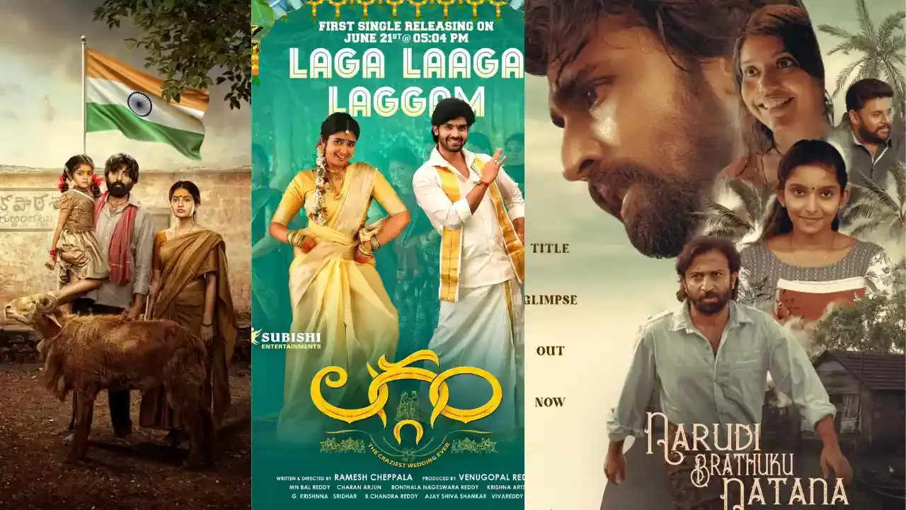 Pottel :  ఈ వారం టాలీవుడ్ సిక్సర్ కొడుతోంది. Pottel :  ఈ వారం టాలీవుడ్ సిక్సర్ కొడుతోంది.