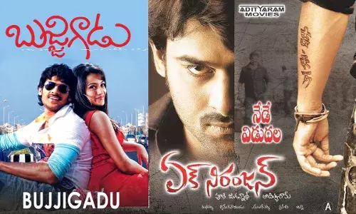 Prabhas :  ప్రభాస్ కెరీర్ ను మార్చిన రెండు సినిమాలు Prabhas :  ప్రభాస్ కెరీర్ ను మార్చిన రెండు సినిమాలు