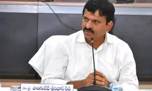 TG : వీఆర్వోలకు మంత్రి పొంగులేటి గుడ్ న్యూస్ TG : వీఆర్వోలకు మంత్రి పొంగులేటి గుడ్ న్యూస్