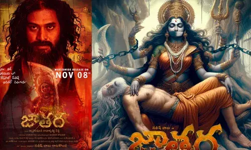 Jathara Movie :   డిఫరెంట్ కాన్సెప్ట్‌తో రాబోతోన్న ‘జాతర’