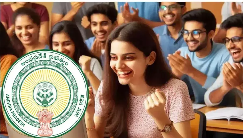 DSC: నవంబర్లో మెగా డీఎస్సీ..! DSC: నవంబర్లో మెగా డీఎస్సీ..!