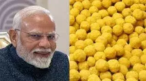 Modi Laddu: ఈ దీపావళికి మరింత ప్రత్యేకంగా మోడీ లడ్డూ.. Modi Laddu: ఈ దీపావళికి మరింత ప్రత్యేకంగా మోడీ లడ్డూ..