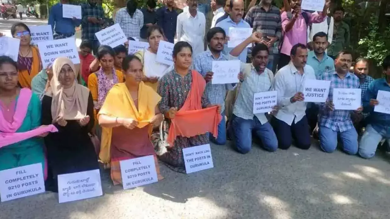TG : భట్టి క్యాంప్ ఆఫీస్ ముందు గురుకుల అభ్యర్థుల ధర్నా TG : భట్టి క్యాంప్ ఆఫీస్ ముందు గురుకుల అభ్యర్థుల ధర్నా