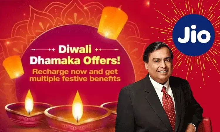 జియో కస్టమర్లకు గుడ్ న్యూస్.. దీపావళి ఆఫర్స్ జియో కస్టమర్లకు గుడ్ న్యూస్.. దీపావళి ఆఫర్స్
