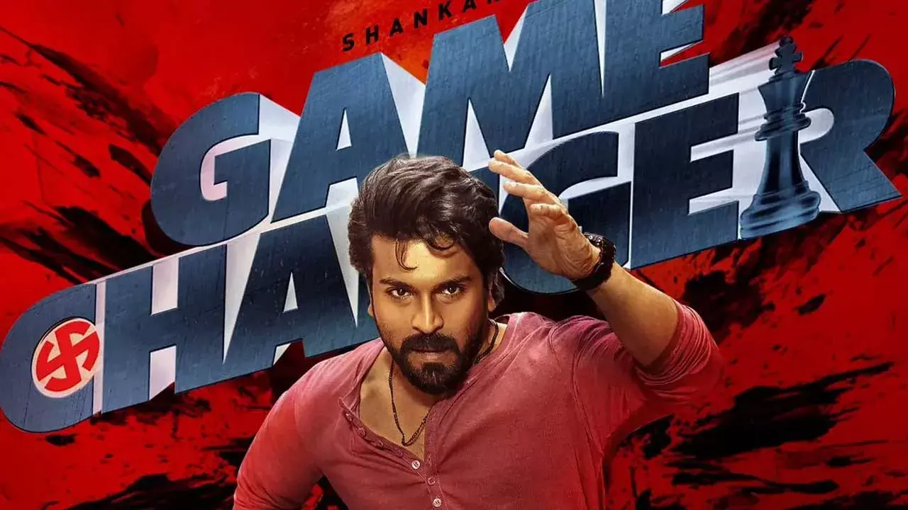 Tollywood : దీపావళికి గేమ్ ఛేంజర్ టీజర్ Tollywood : దీపావళికి గేమ్ ఛేంజర్ టీజర్