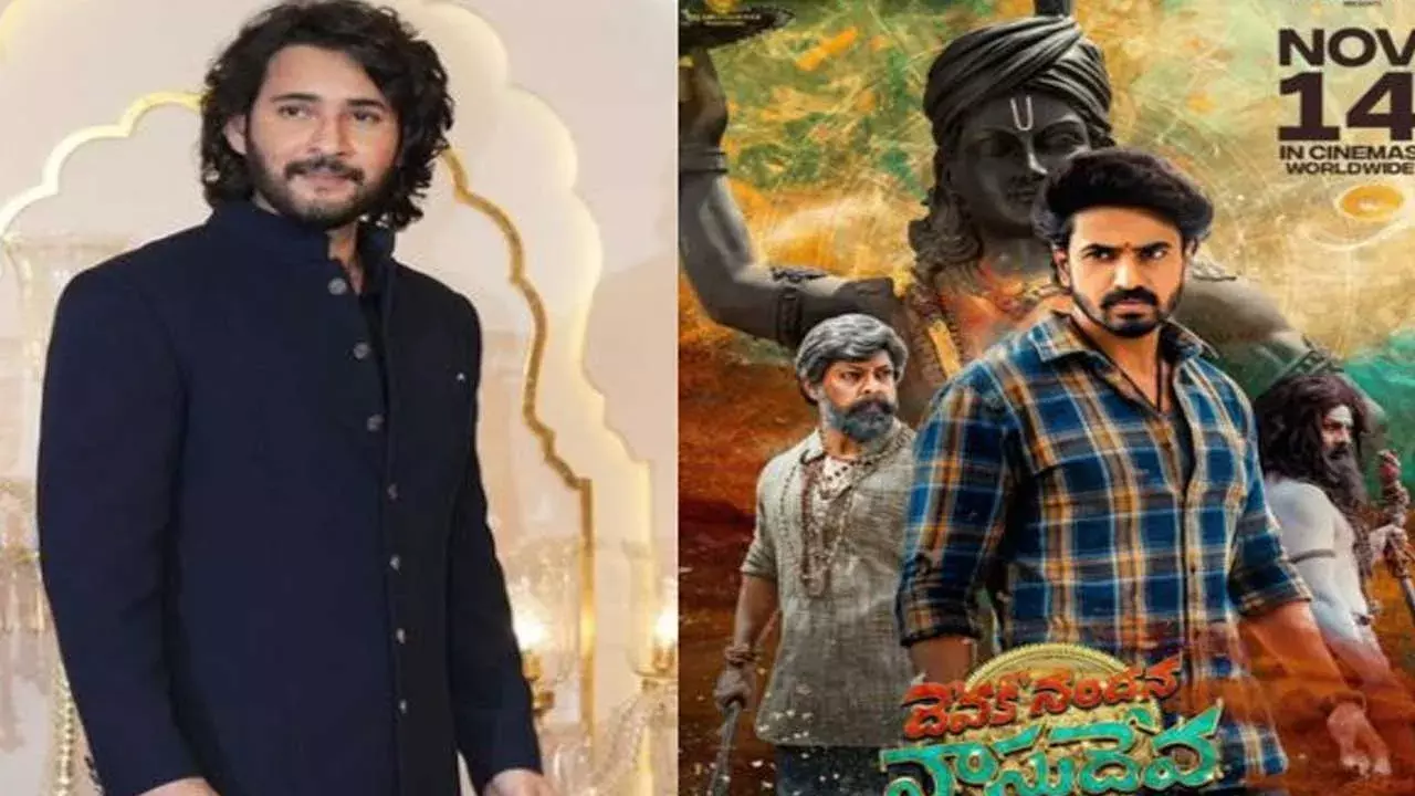 Mahesh Babu : శ్రీకృష్ణుడిగా మహేశ్‌ బాబు?